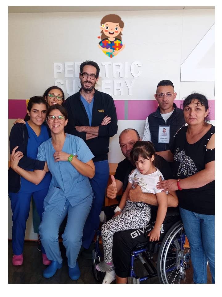 foto reparto ospedale dei bambini Di Cristina Palermo